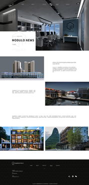 网站设计与网页设计 概念、差异与设计要点