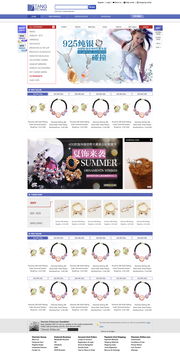 小小叶草电商网页设计 ZCOOL平台的创新实践