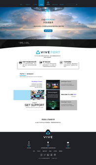 VR产品类网页设计的关键要素与实践指南