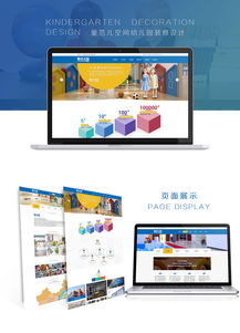 华小盒企业官网设计 在ZCOOL平台展现极致视觉与用户体验