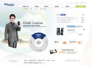 手机数码网站设计思路与PSD源文件实践指南