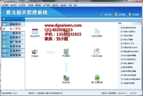 计算机网络技术开发及服务 驱动数字时代的核心引擎