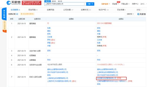 计算机网络技术开发及服务 数字化时代的基石与引擎